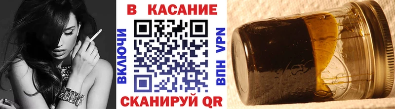 Купить наркотики Чишмы Конопля  Кокаин  Галлюциногенные грибы  ГАШИШ  А ПВП 