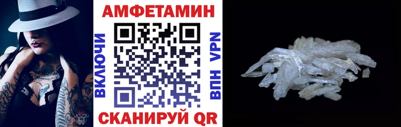 нарко площадка какой сайт  Чишмы  АМФЕТАМИН Premium  купить наркоту 