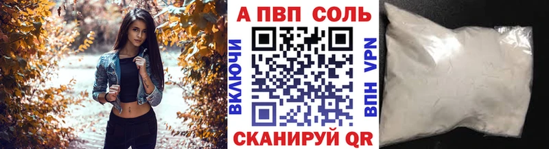 купить наркоту Чишмы A PVP VHQ