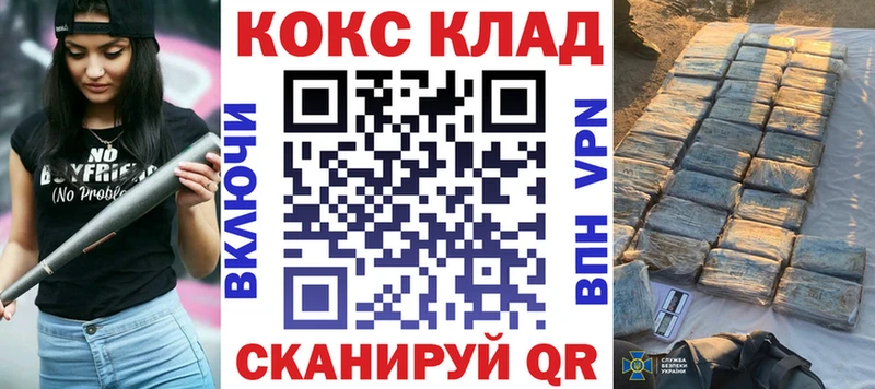 COCAIN Колумбийский  это Telegram  Чишмы  купить  