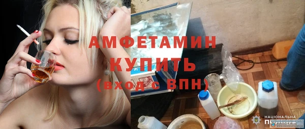стаф Верхнеуральск