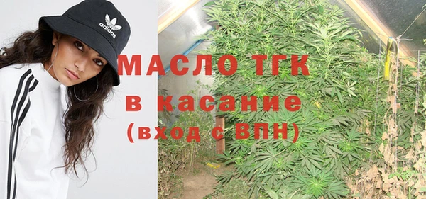 стаф Верхнеуральск