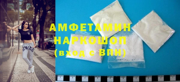 бутик Верея