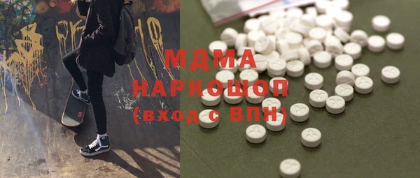 стаф Верхнеуральск