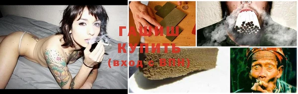 стаф Верхнеуральск