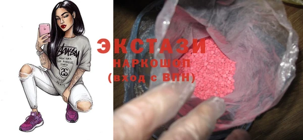 стаф Верхнеуральск