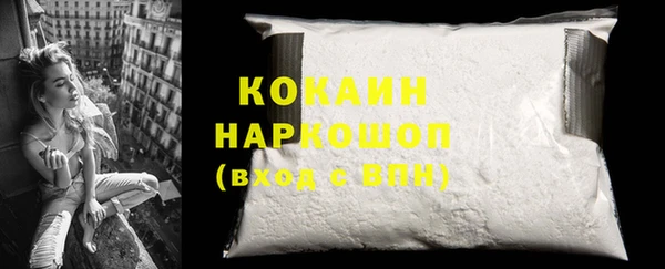 тгк Верхний Тагил