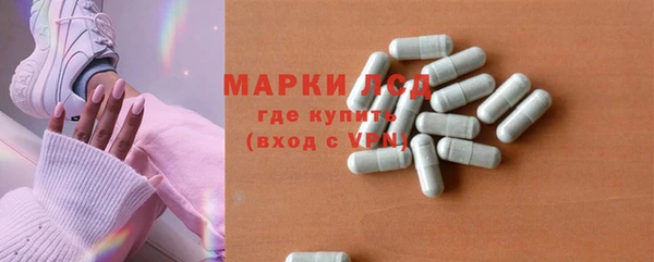 тгк Верхний Тагил