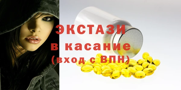 бутик Верея