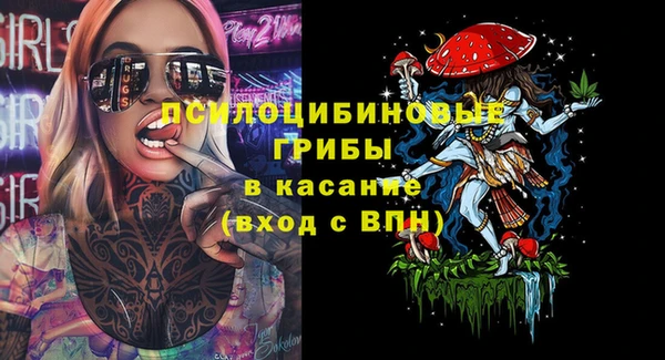 стаф Верхнеуральск