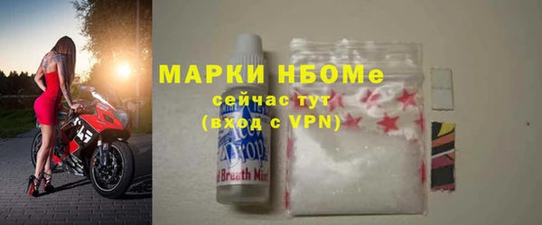 тгк Верхний Тагил