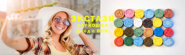 стаф Верхнеуральск