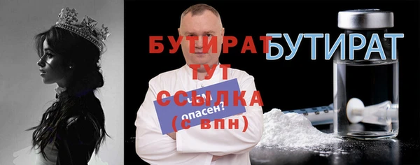 стаф Верхнеуральск