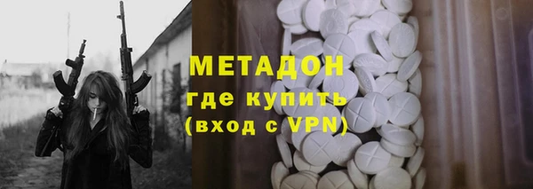 стаф Верхнеуральск