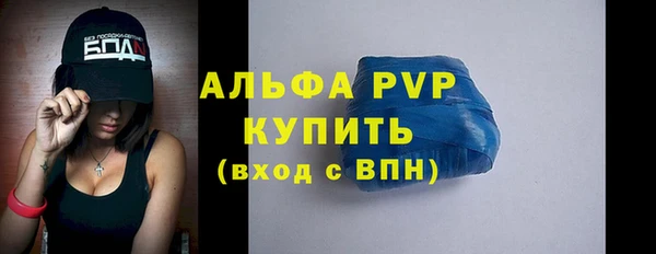 бутик Верея