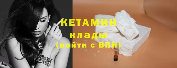 тгк Верхний Тагил