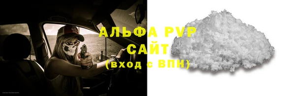 тгк Верхний Тагил
