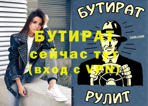 тгк Верхний Тагил
