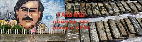 бутик Верея