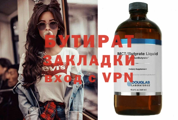 стаф Верхнеуральск