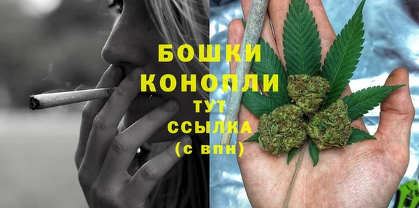 стаф Верхнеуральск
