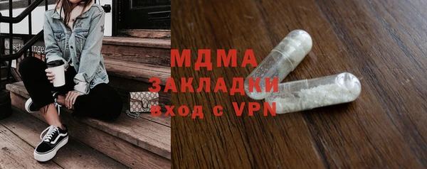бутик Верея