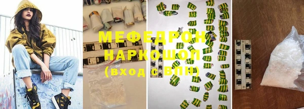 тгк Верхний Тагил