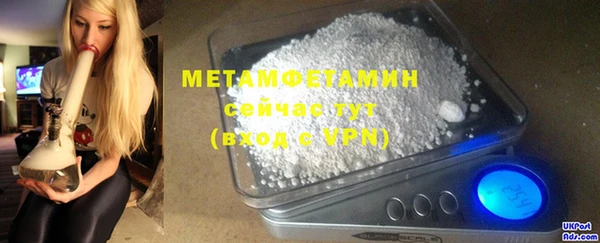 стаф Верхнеуральск