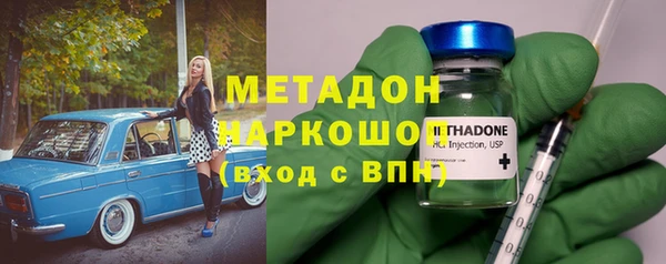 стаф Верхнеуральск
