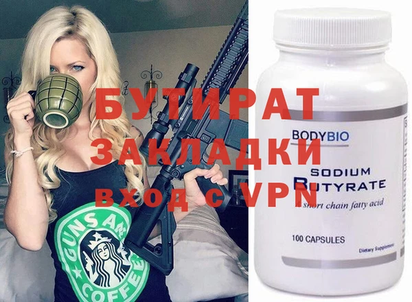 стаф Верхнеуральск