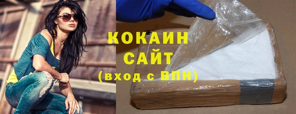 тгк Верхний Тагил
