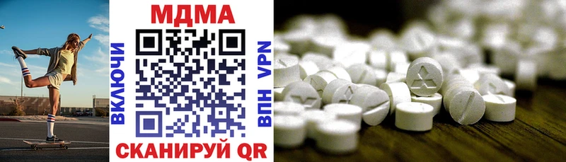 MDMA VHQ  Чишмы 