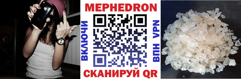 Меф 4 MMC  наркошоп  hydra ссылка  Чишмы 