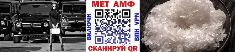 Первитин пудра  ссылка на мегу ССЫЛКА  Чишмы 