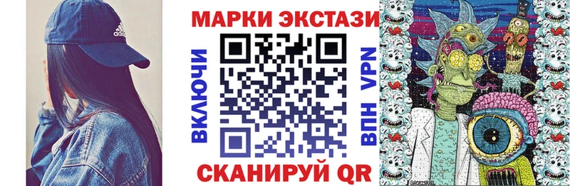 магазин продажи наркотиков  кракен tor  Наркотические марки 1,5мг  Чишмы 