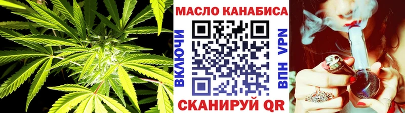ТГК концентрат  где купить наркоту  мега сайт  Чишмы 